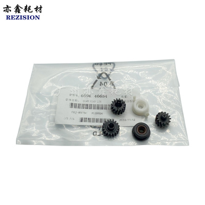 适用 施乐5570 3370 5575 7535 7556 7835 7855下粉杆 供粉齿轮