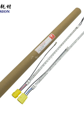 理光 MP2004 3004 6004 2504 3504 4504 5504 定影灯管 黑白机