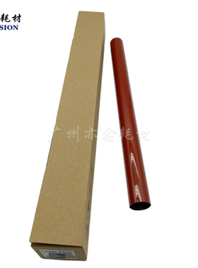 高品质 适用 佳能 IRC 2880 3380 定影膜 加热膜