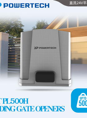 POWERTECH台湾力碁电机平移门电机横拉门机直流安全24V平移电动门