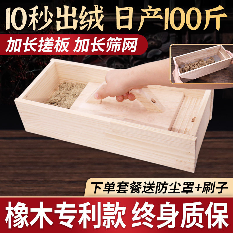 搓绒板艾绒制作工具艾叶搓绒机手工艾草粉碎机磨绒机古法制绒工具