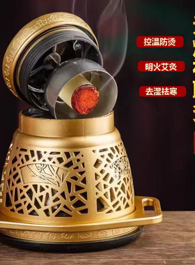 聚能灸艾灸罐家用神聪灸无烟随身灸艾灸器具专用经络灸罐艾灸盒
