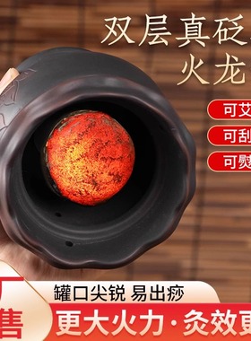 红砭石火龙罐中医专用罐家用美容院防烫刮痧罐莲花口陶瓷艾灸罐