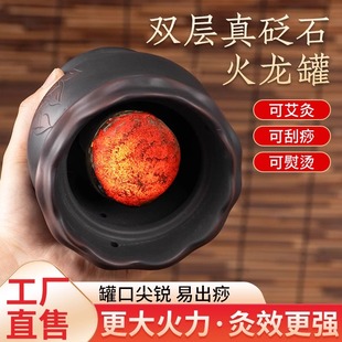 红砭石火龙罐中医专用罐家用美容院防烫刮痧罐莲花口陶瓷艾灸罐