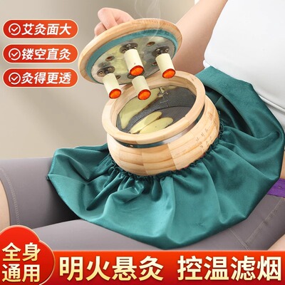 微烟宫廷灸实木艾灸盒家用腹部妇科随身灸熏蒸仪美容院用艾灸器具