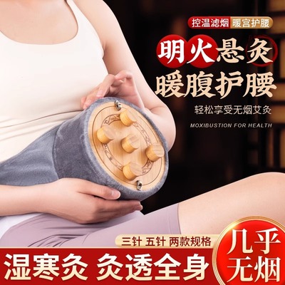 无烟艾灸盒随身灸家用肚子腹部竹木质通用全身中医艾灸器具艾柱条