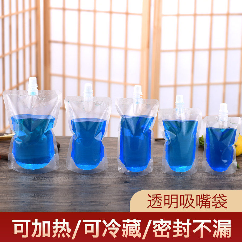 饮料袋中药液体包装袋一次性透明自立吸嘴袋豆浆袋果汁奶茶密封袋
