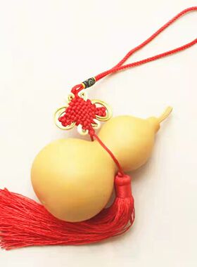 葫芦挂件大中小号野生客厅卧室书房装饰横梁挂件吉祥如意风水摆件