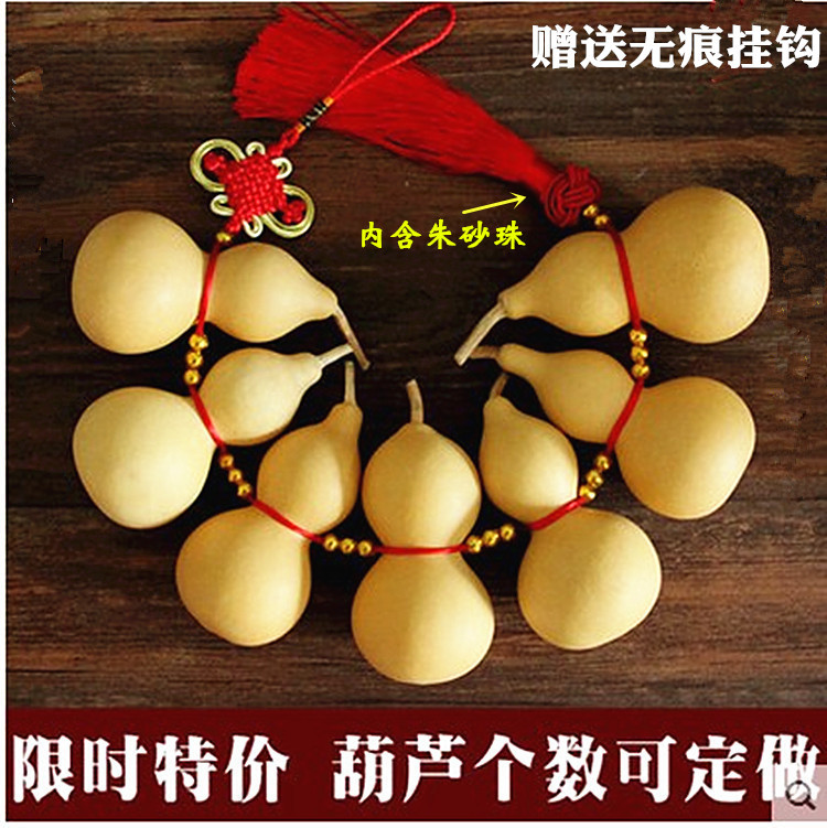 精品天然葫芦挂件居家装饰帘珠招财保平安镇宅风水开光道具宝葫芦