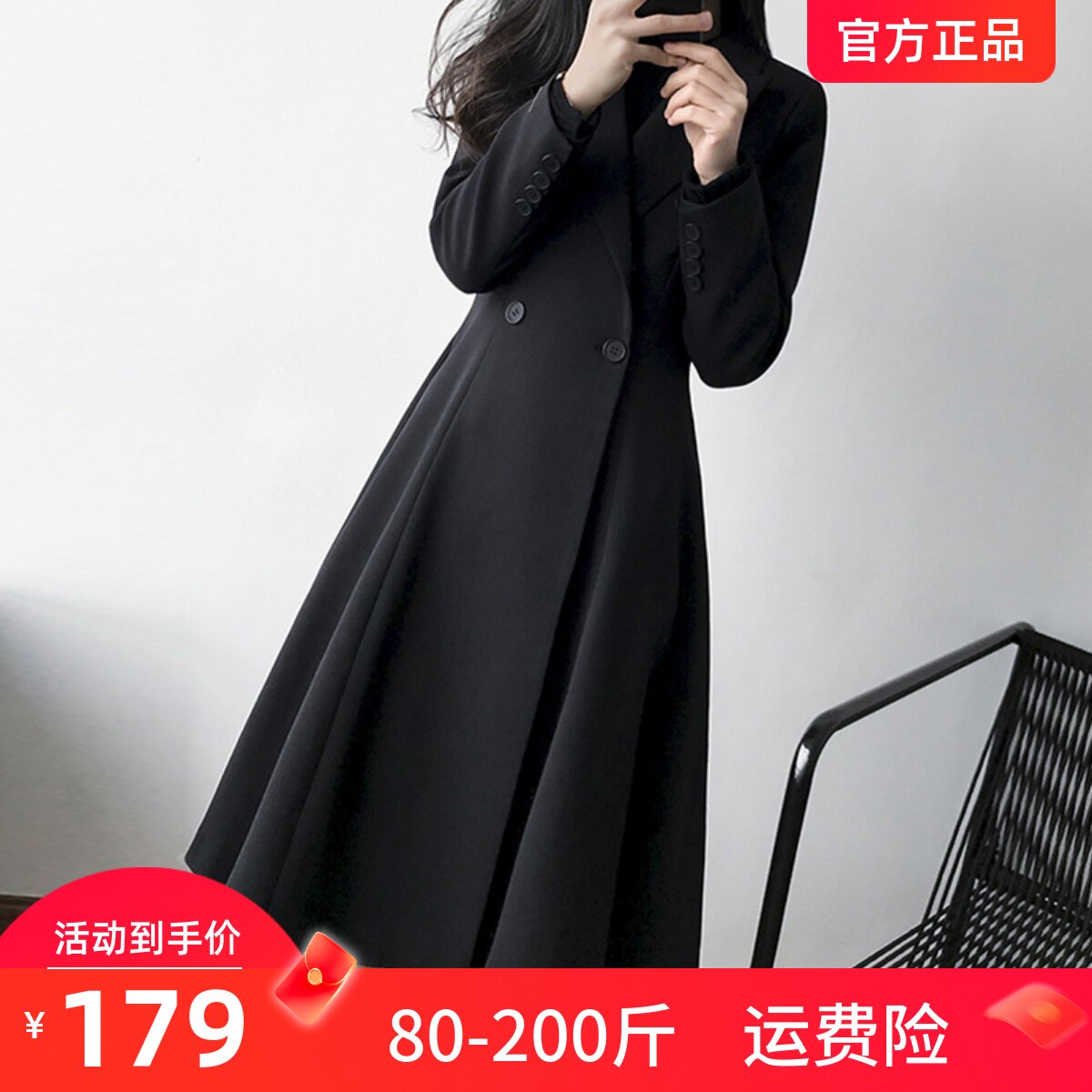 200斤大码领风衣女2024新款胖mm加肥加大胯大