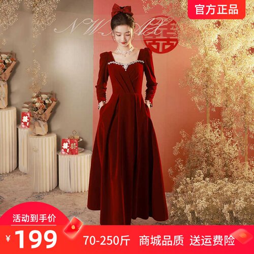 红裙2024新款结婚秋冬丝绒高级感