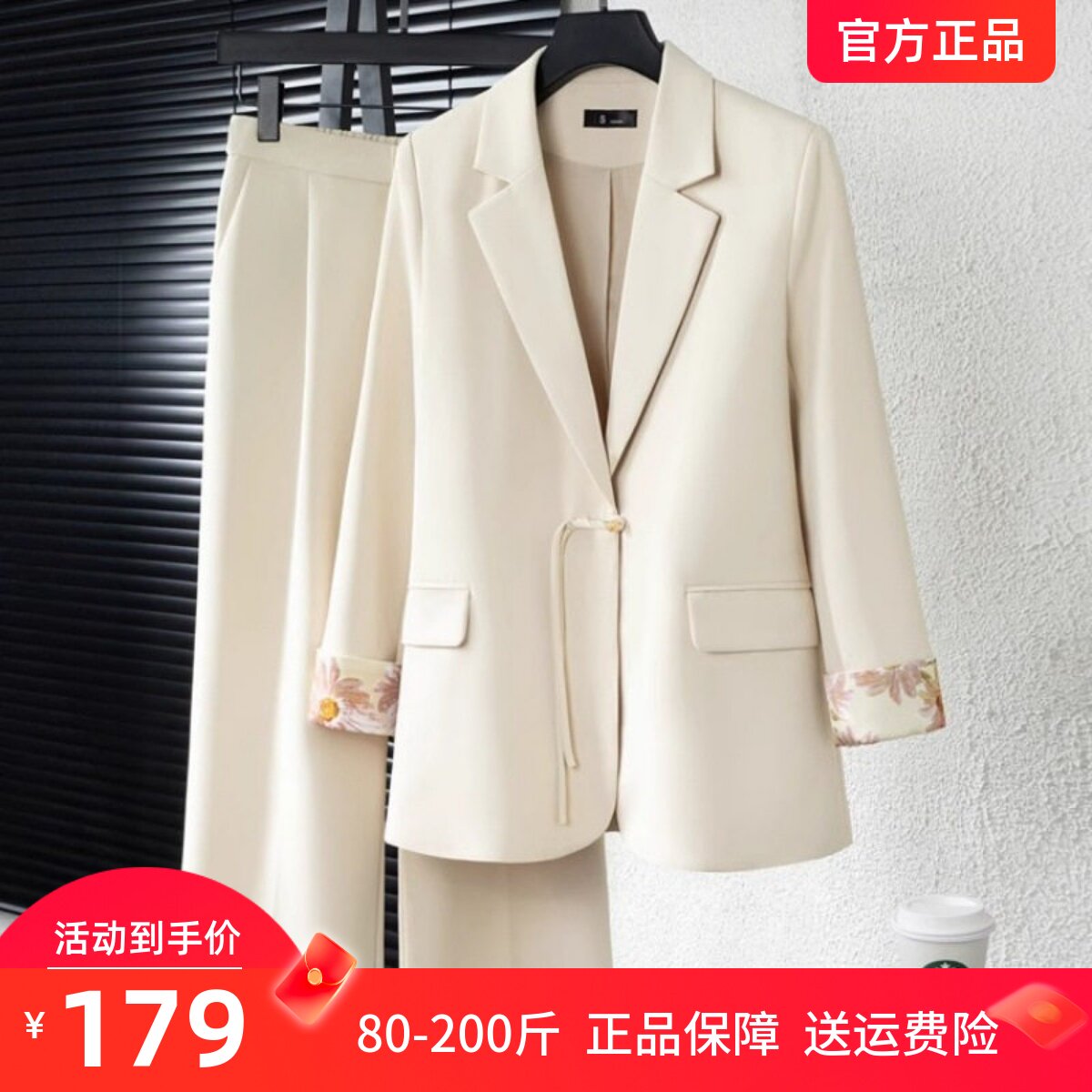新中式西装套装女2026新款女装职业正装大码200斤国风小西服外套