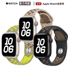 适用applewatch10苹果手表ultra耐克运动游泳S6789se硅胶表带nike