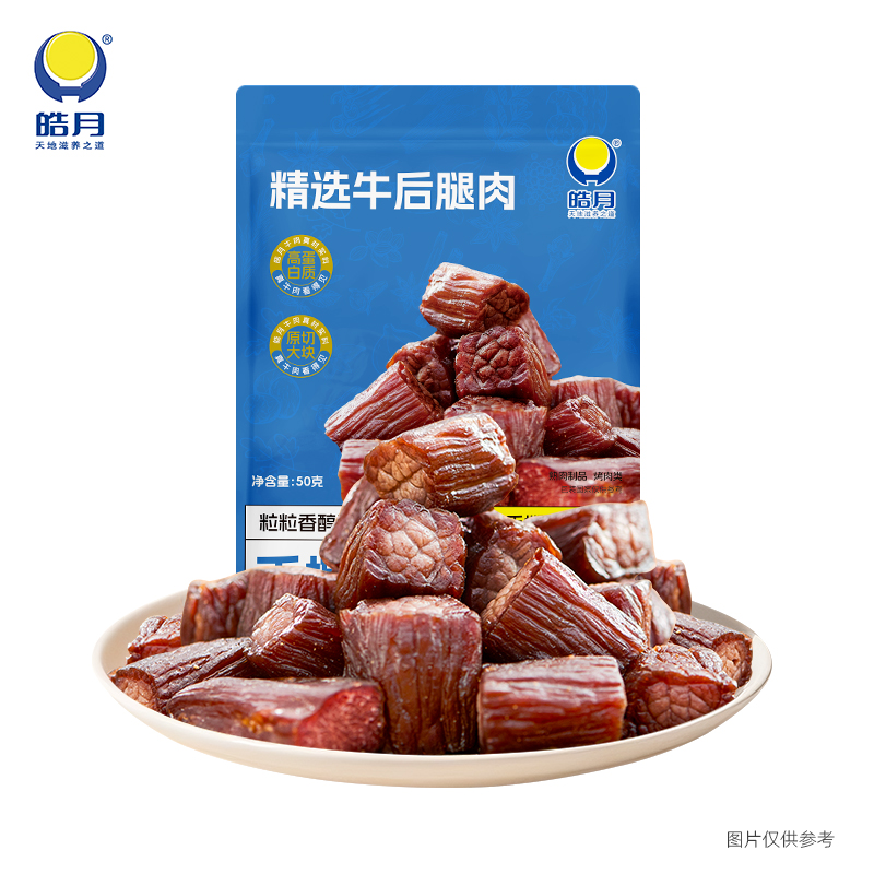 皓月原切手撕风干牛肉粒零食