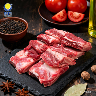 皓月带骨牛肋排2000g生鲜牛肉炖煮冷冻食材 四斤赠牛蹄块