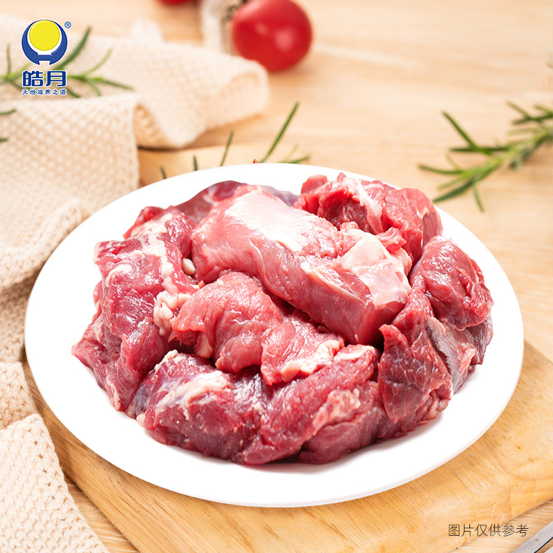 【皓月牛肉】有筋有肉原切国产谷饲新鲜冷冻炖炒筋头巴脑旗舰店