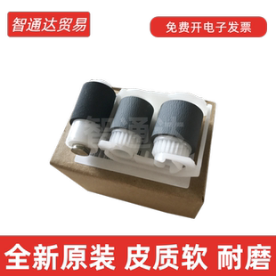LBP611CN 适用原装 613CDW纸盒搓纸轮 631 632 佳能MF635CX 633cdw