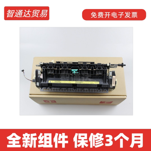 佳能MF216215211232W定影组件