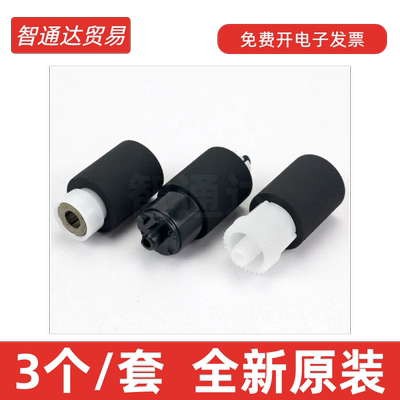 京瓷8124纸盒搓纸轮通用