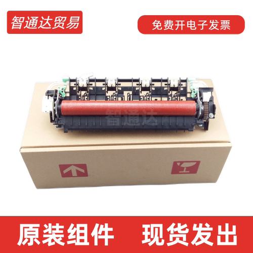 兄弟7380定影器7880加热组件