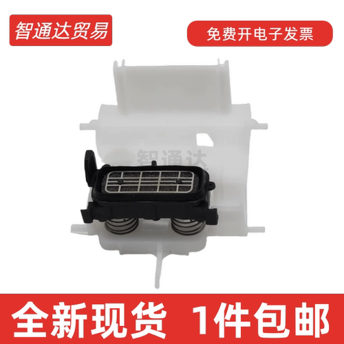 爱普生L4158墨泵吸墨垫