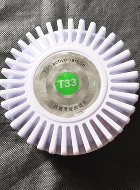 净水器过滤器顶盖10寸36齿盖子