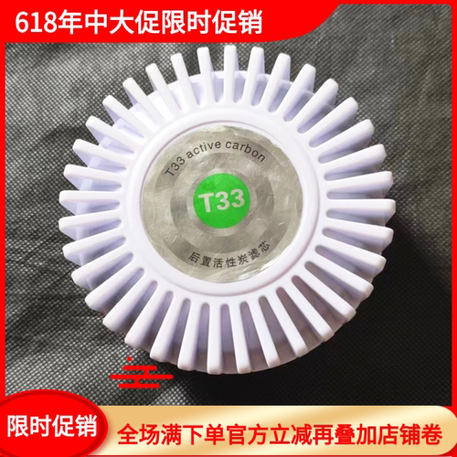 净水器过滤器顶盖10寸36齿盖子