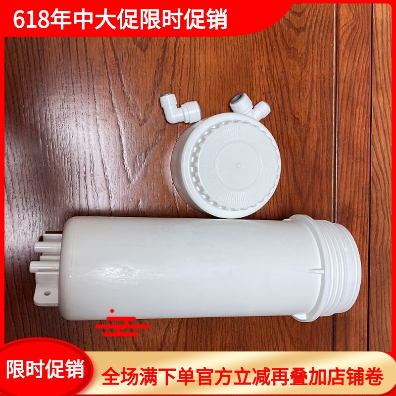 净水器滤芯外壳28齿盖滤桶