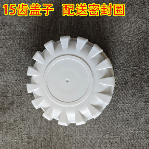 净水器15齿滤瓶滤桶配件