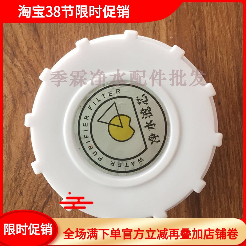 RO反渗透净水机滤芯盖子厨房净水器滤瓶配件外壳RA03/BRO-B/A配件