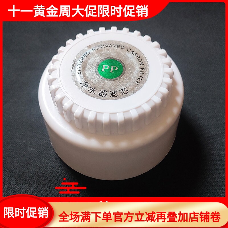 适用于格美菱海沁尔顿沐泽净水器滤瓶盖子28齿滤芯盖净水机桶配件