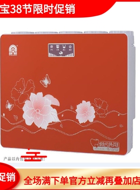 容声净水机滤芯五级过滤净水器滤芯盖子配件RO309-4/310-5/315-5