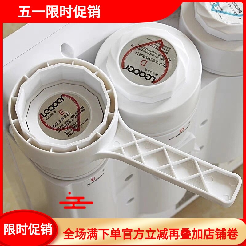 家用净水器厢式净水机滤瓶扳手换滤芯工具适用于九阳美菱净水器