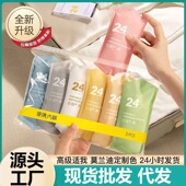 靓货一次性内裤 旅行出差孕产妇月子桑拿便捷彩色 女男免洗日抛裤