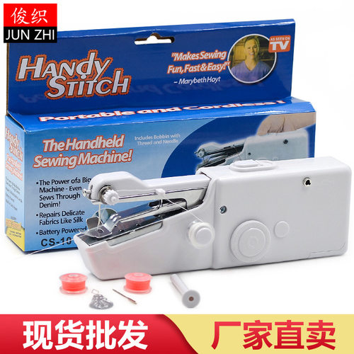 新品CS101B 手持便携式缝纫机handystitch多功能家用迷你手电动