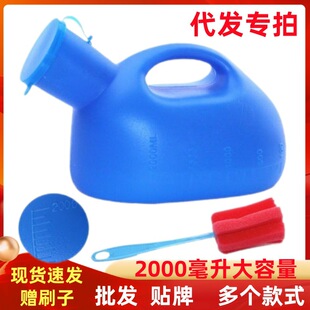 靓货男士尿壶老人男夜壶家用儿童卧室小便壶老年人卧床防臭尿桶赠