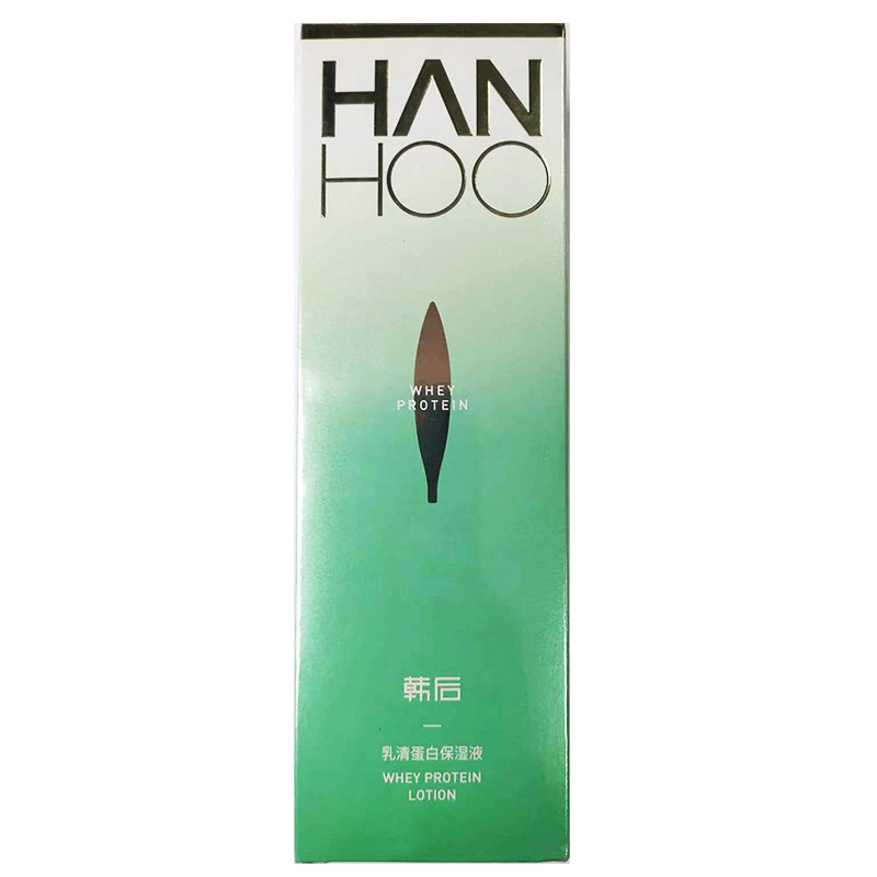 韩后乳清蛋白调理液爽肤水补水保湿柔肤湿敷护肤化妆水正品女学生