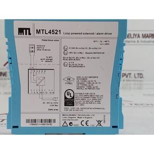 供应测量MTL4521回路供电电磁阀 原装 .驱动器