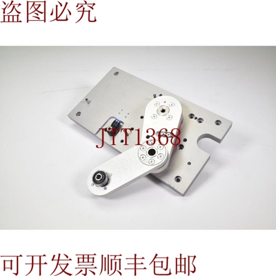 原装供应装配板 Articulación Giratoria Impulsión Del Motor