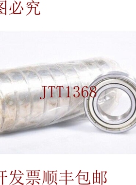 原装供应6005.2Z,测量球轴承1PU=10 件 -