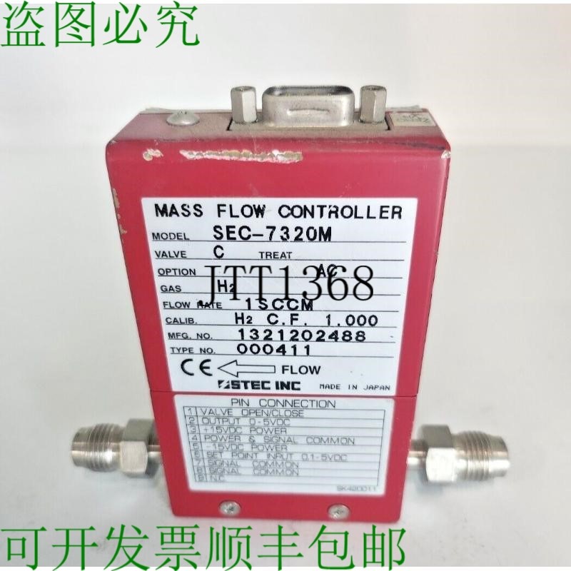 原装供应HORIBA STEC SEC-7320M H2 1SCCM MASS 流量控制器