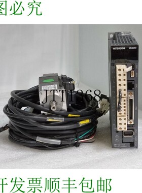 原装供应三菱伺服驱动器 MR-J3-10A & MOTOR HF-KP13B 100W 制动