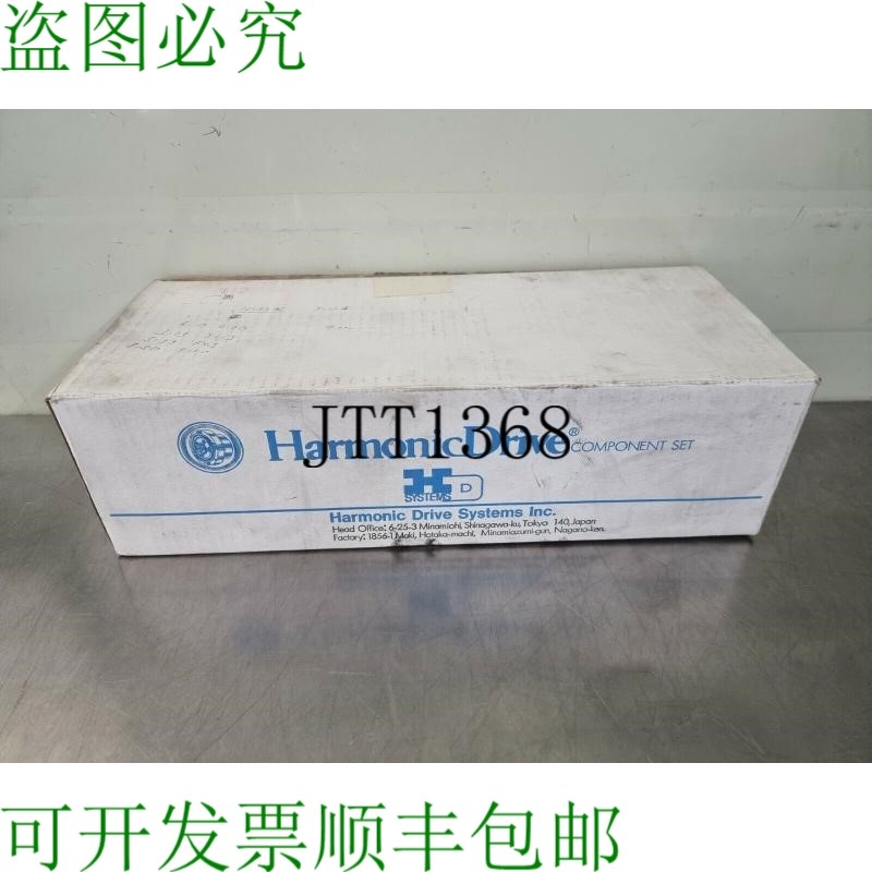 原装供应谐波传动系统 高清 CS-32-157-2A-G 和谐谐波器 32-157