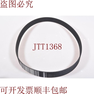 原装供应OPTIBELT 0935-5M-25 / 09355M25, 经销 Correa -