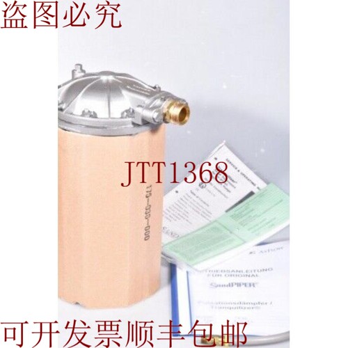 原装供应AXFLOW TA25,B-1-SS,镇静剂 -