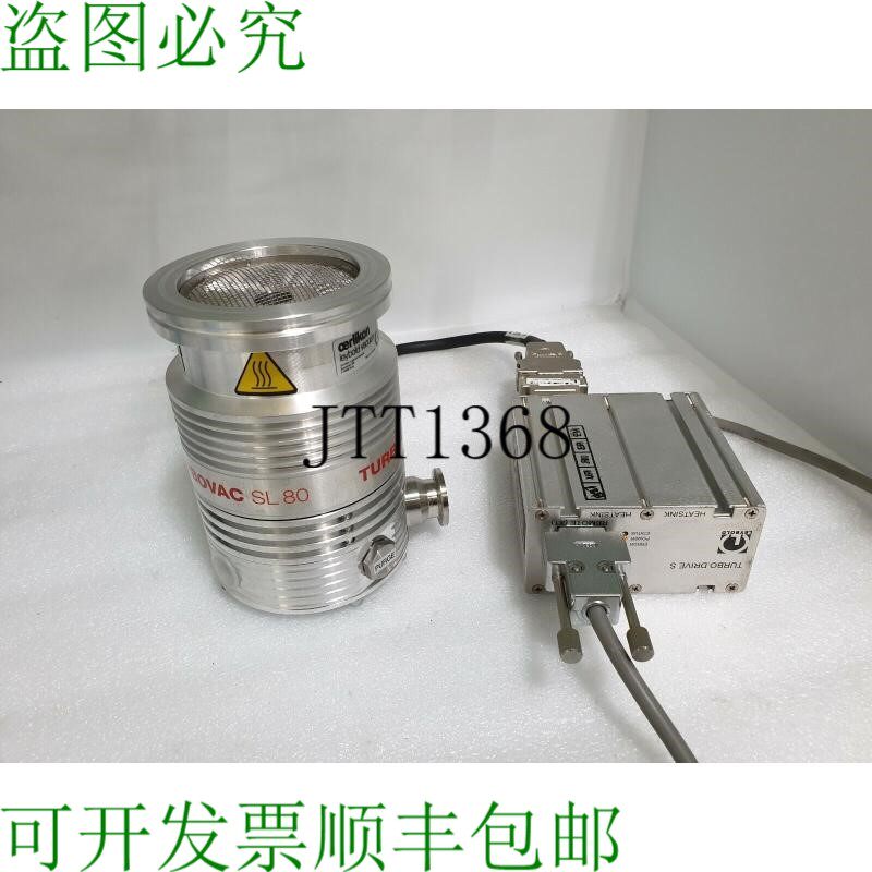 原装供应莱宝 TurboVAC sl80 涡轮真空泵 800002v3012 + 驱动 S T