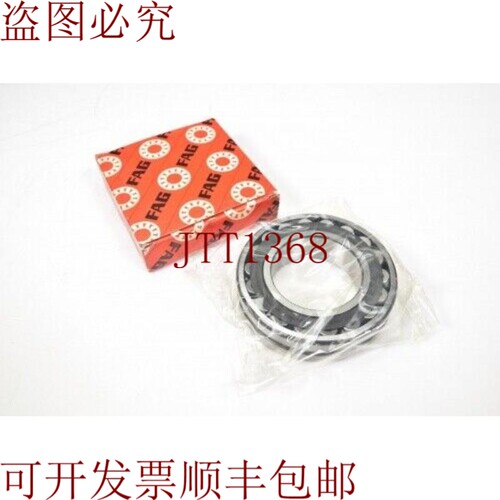 原装供应FAG 2210-ESK/2210 Esk / 2210ESK，Rodamientos de Rodi