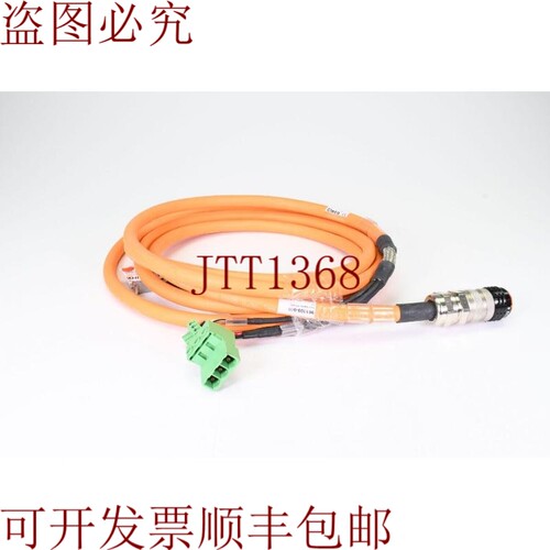 原装供应Cleco 961109-040，PS3-BTS，长度=4m