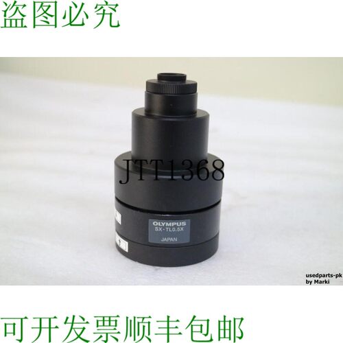 原装供应U-CMAD3 & SX-TL0.5X 相机