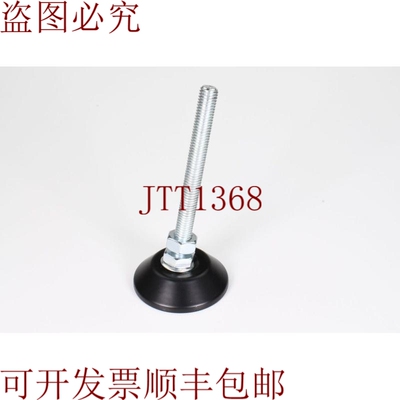 原装供应ITEM 0.0.439.30，M10x120，管径，?60mm